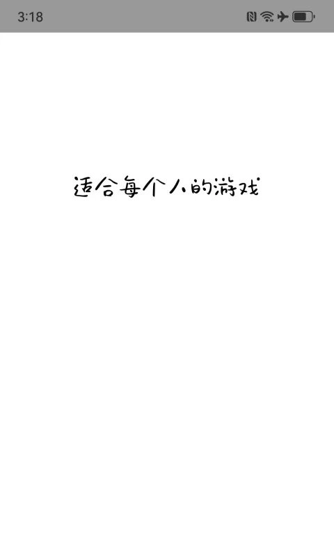 易优普模拟器1