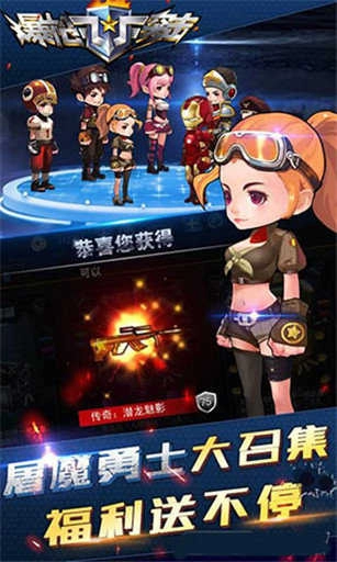 爆枪突击.0.9图3