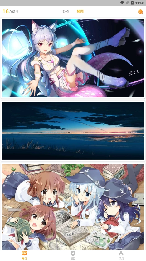 每日漫图图4