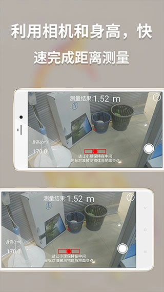 多功能测量仪图2