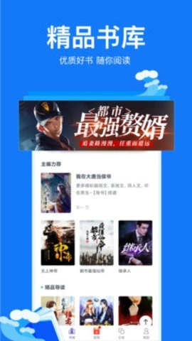 凡文小说图3