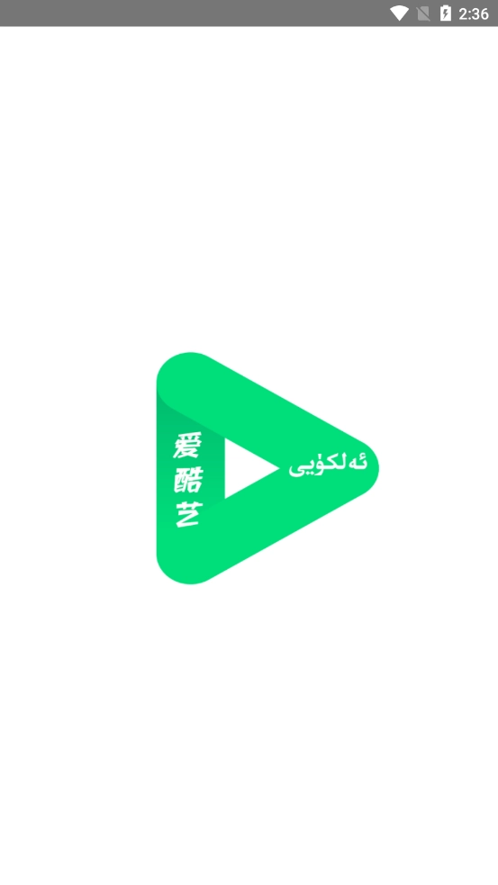 Alkuyi爱酷艺图1