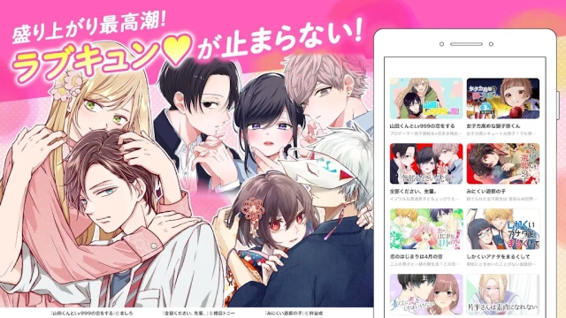 GANMA漫画汉化版图2