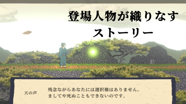 妖言(Yougen)(4)