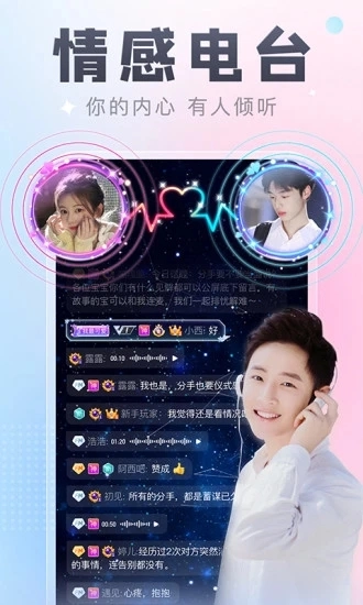 多多开黑图3