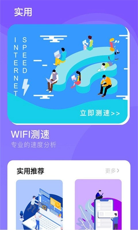 人生备忘清单图1