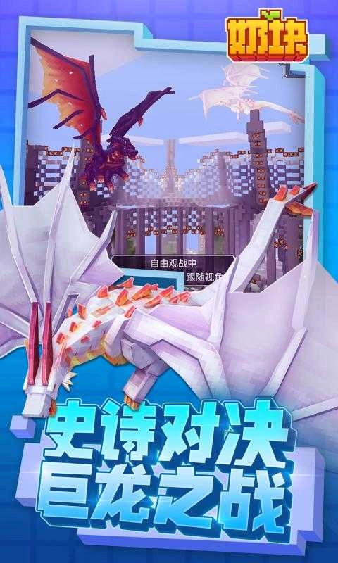 奶块最新端午版
