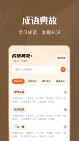 9X小说阅读器 图2