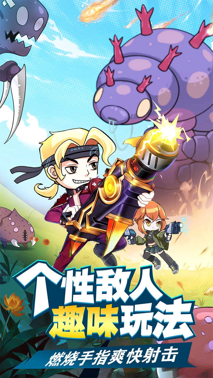 合金子弹测试服.0图6