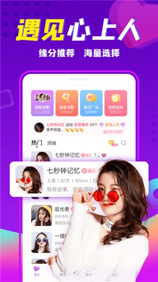 轻甜图5