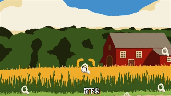 斗虫公园安卓版图1