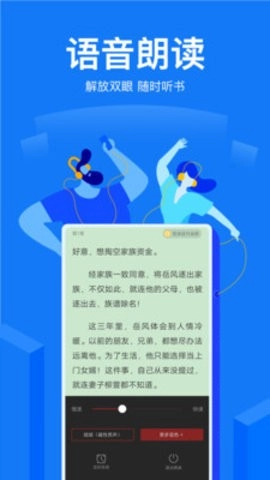 凡文小说图2