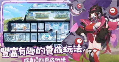 冒险小分队台服(2)