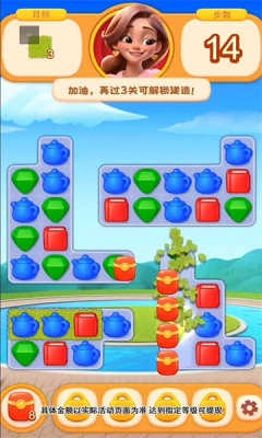 亿万度假村1