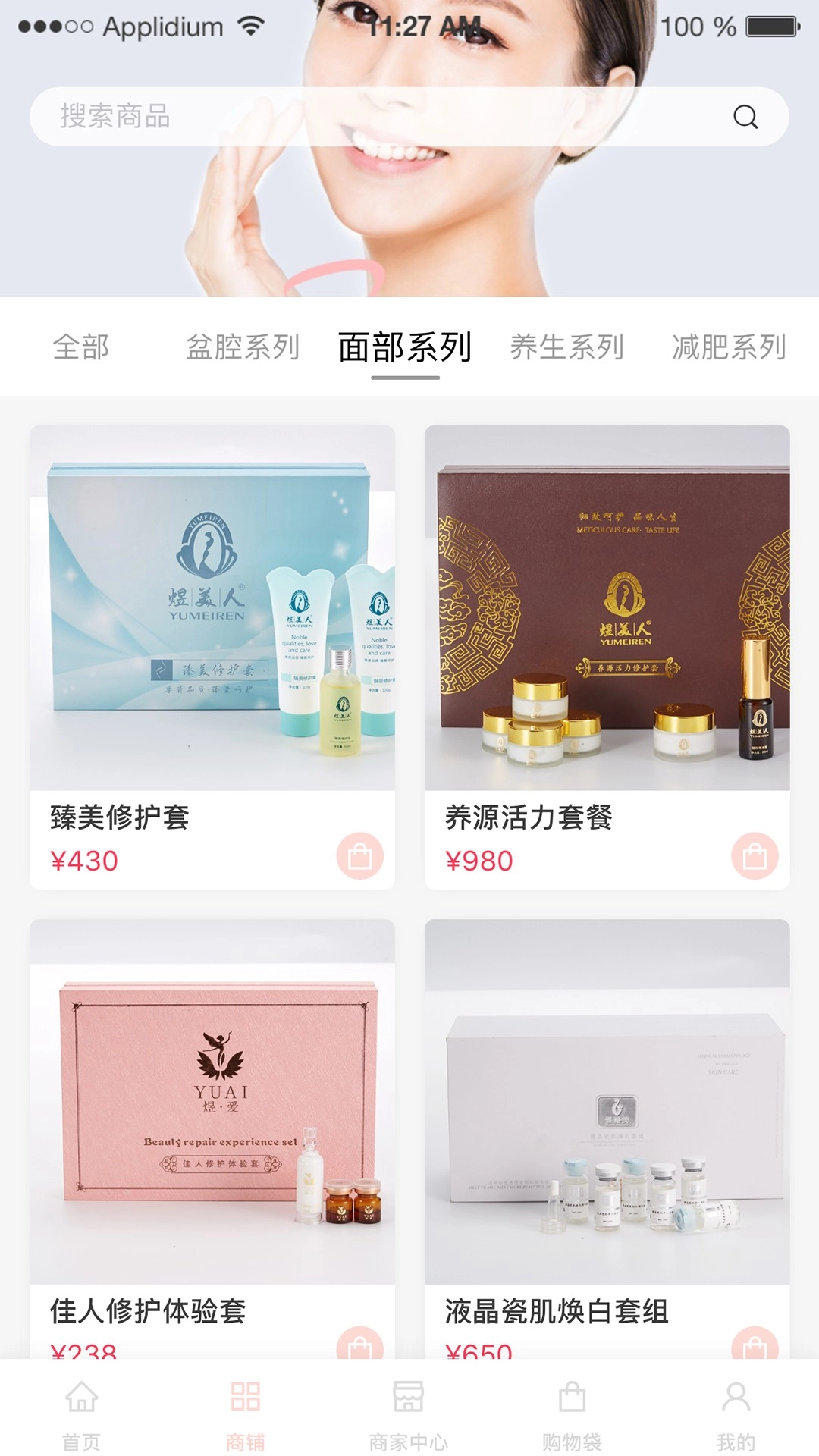 煜美人图2