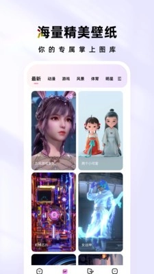 时光主题免费版图1
