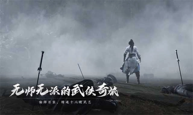 燕云十六声 图1