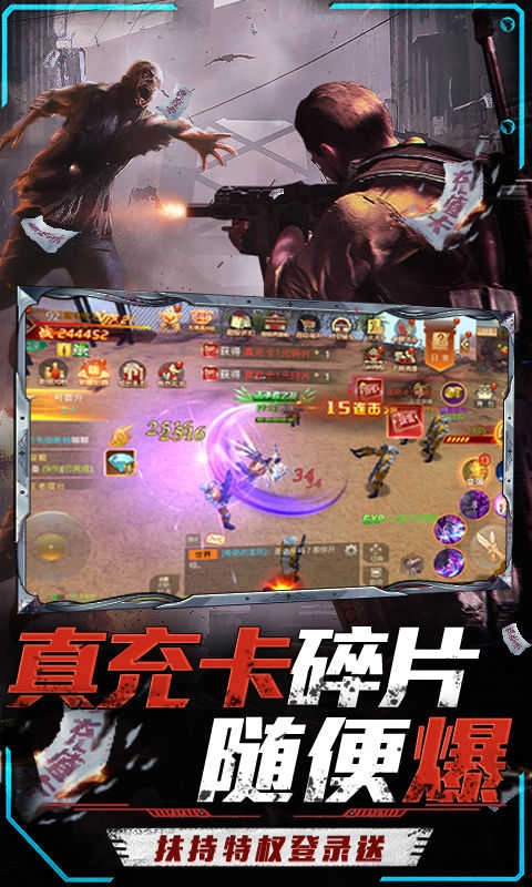 文明曙光红包版(5)