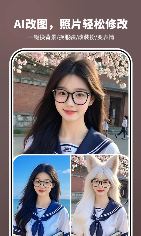 照片时光机安装手机版图3