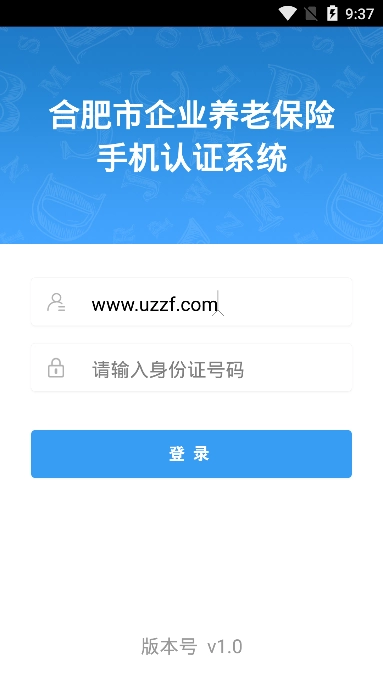 合肥养老认证图2