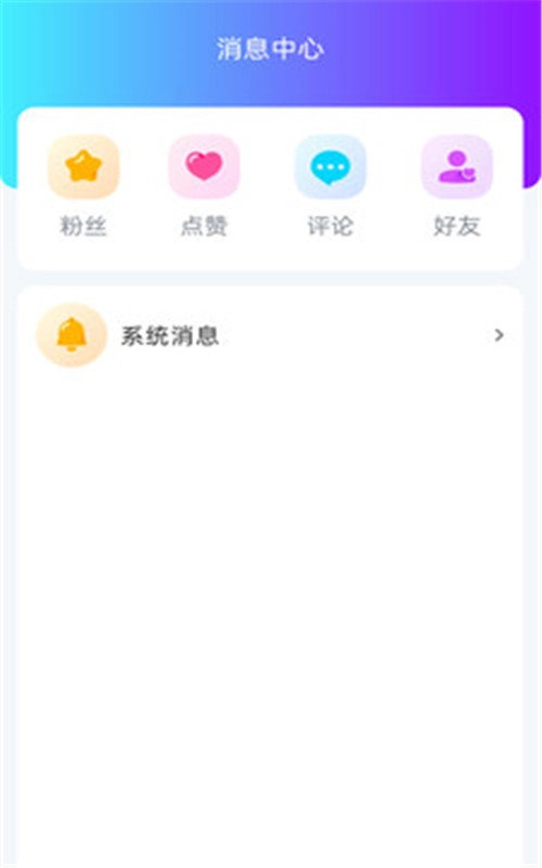 软语图3