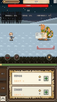 纳瓦的冒险图2