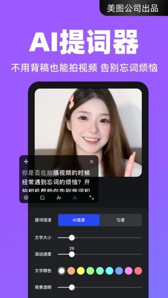 开拍免费安装 图2