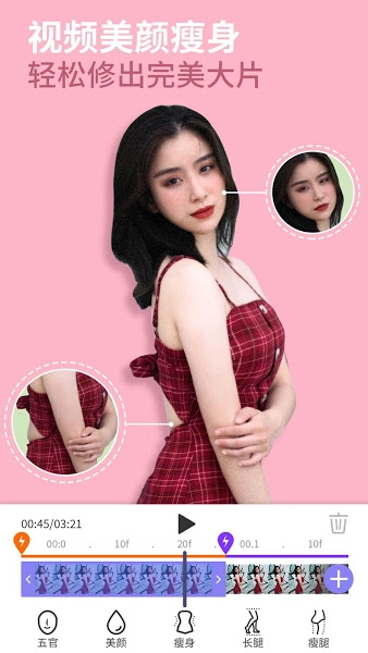 prettyup正版图1