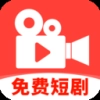 免费精选好剧安装最新版