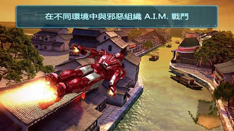 钢铁侠23.0图3