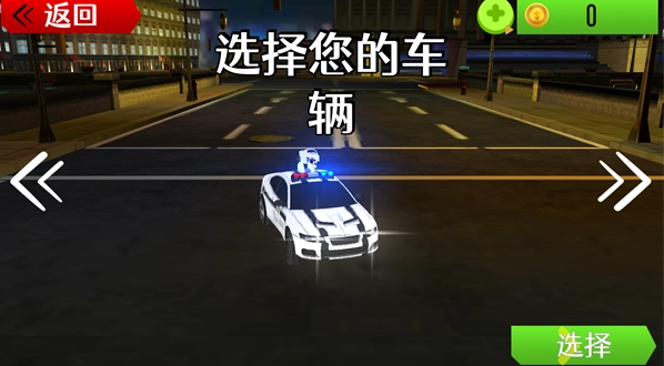 警车模拟真实驾驶最新下载
