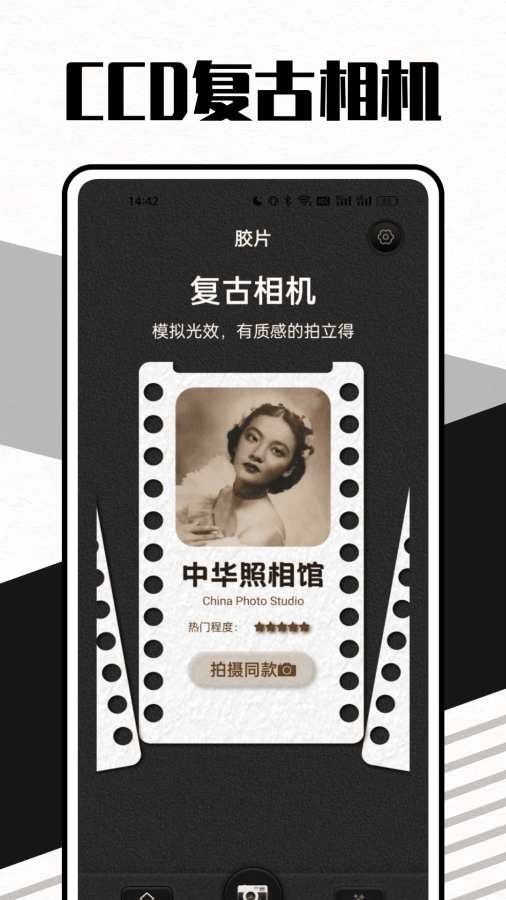 莱卡水印相机 (1)