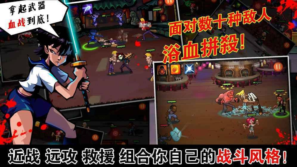 暴力街区内购版(3)
