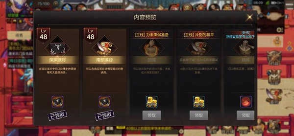 DNF体验服中文版下载