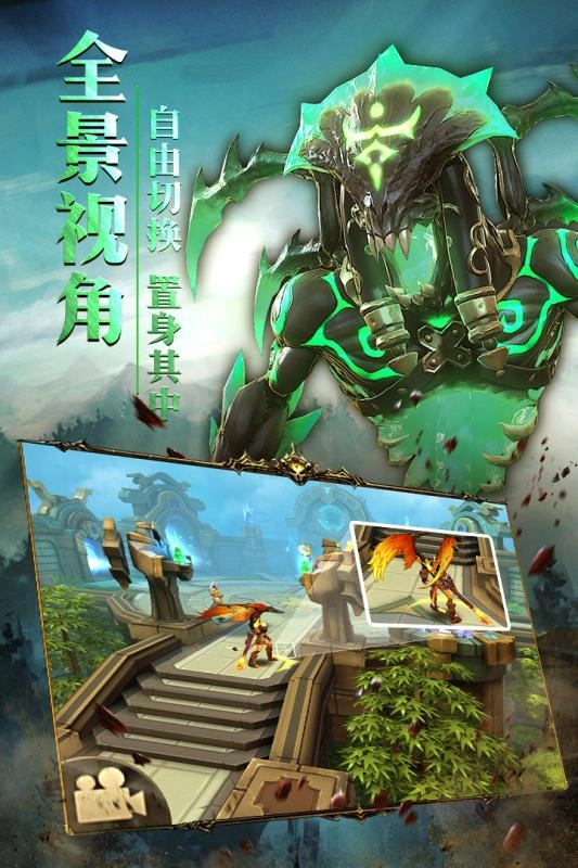 齐天战神(4)