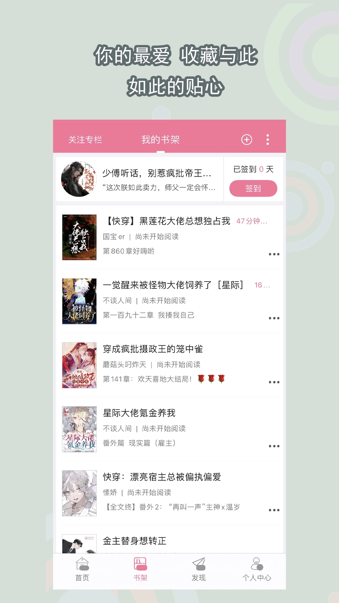 书耽 (3)