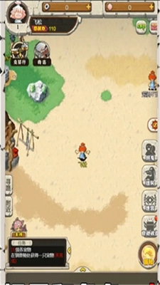 遗迹大冒险最新版