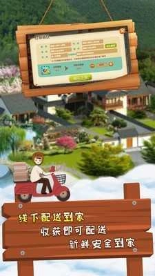 一乙农场(2)