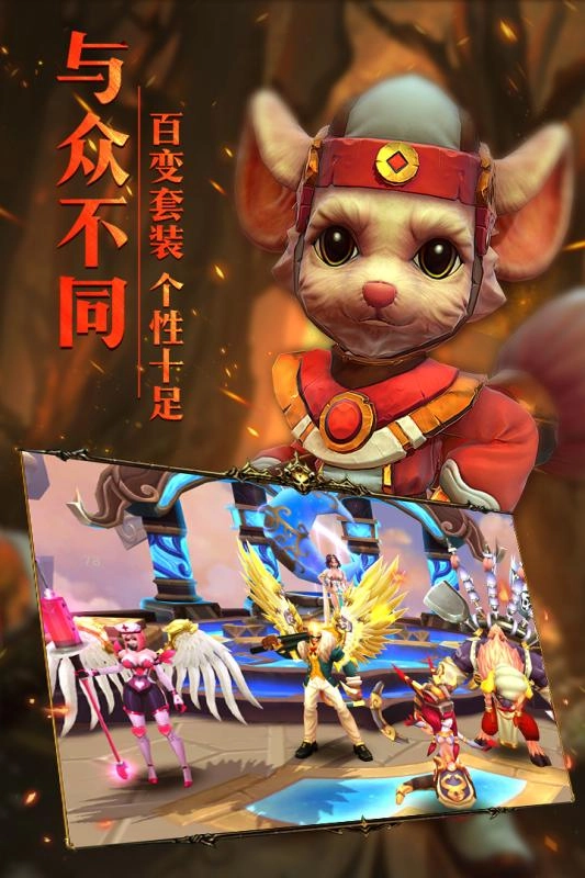 齐天战神(2)