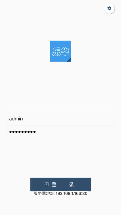乐华阅卷图1