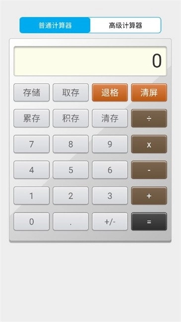 小海工具箱x手机版图1