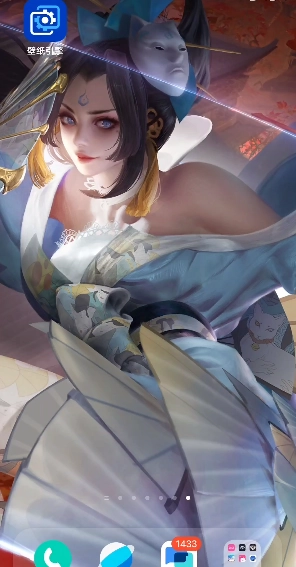 手机壁纸引擎 图1