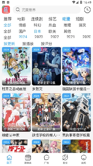 yiyi影视最新版图1