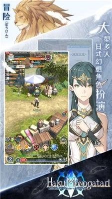 白之物语游戏最新版图2