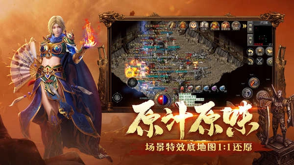 梁山传奇手游版图2