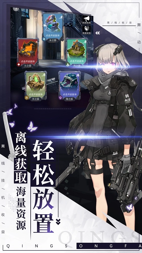 DeckDeDungeon2内购版图5