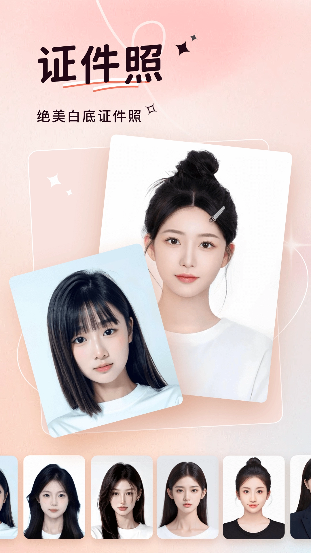 可奈相机免费版图2