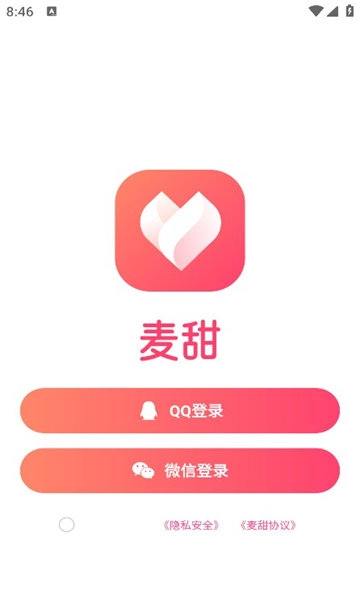 麦甜 