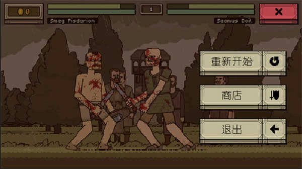 该死的混蛋可存档汉化版