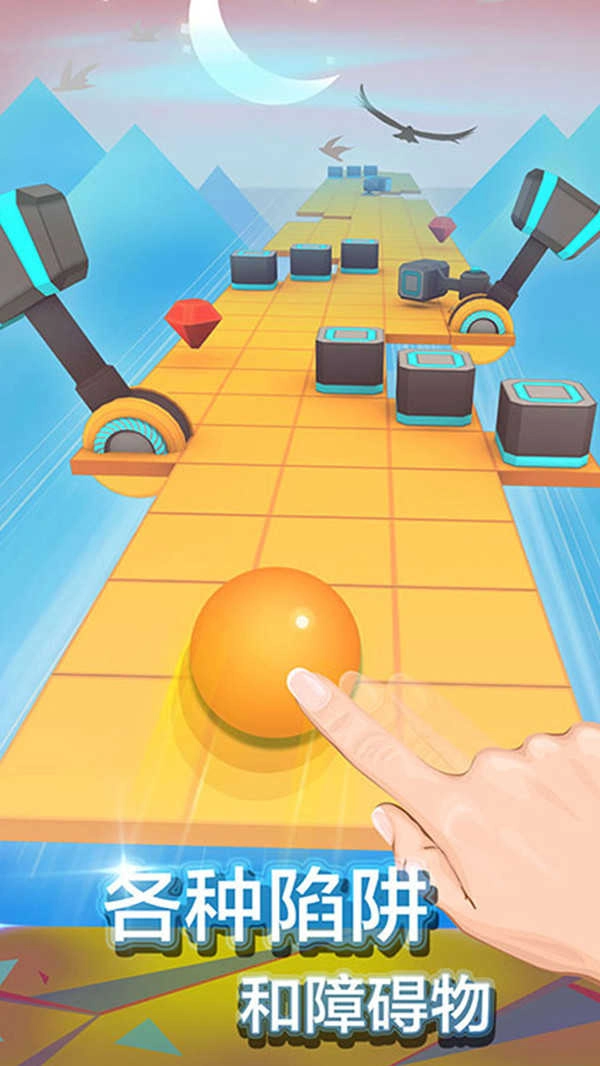 滚动的天空国服